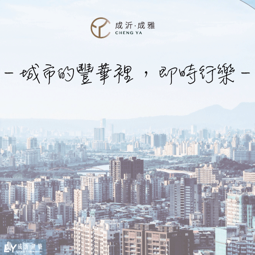 20240729-Chengyi-note-01