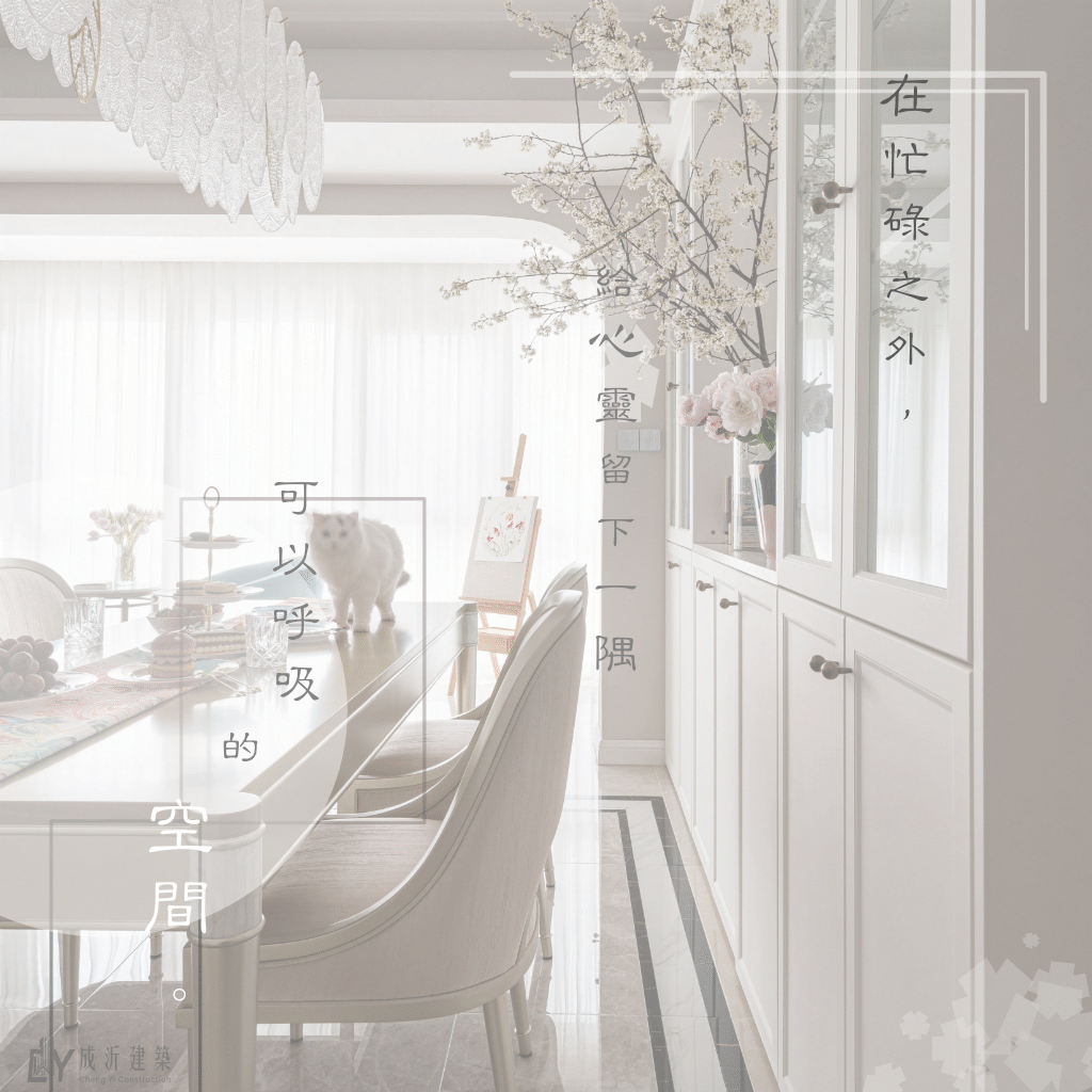 Quietude-01-1024*1024