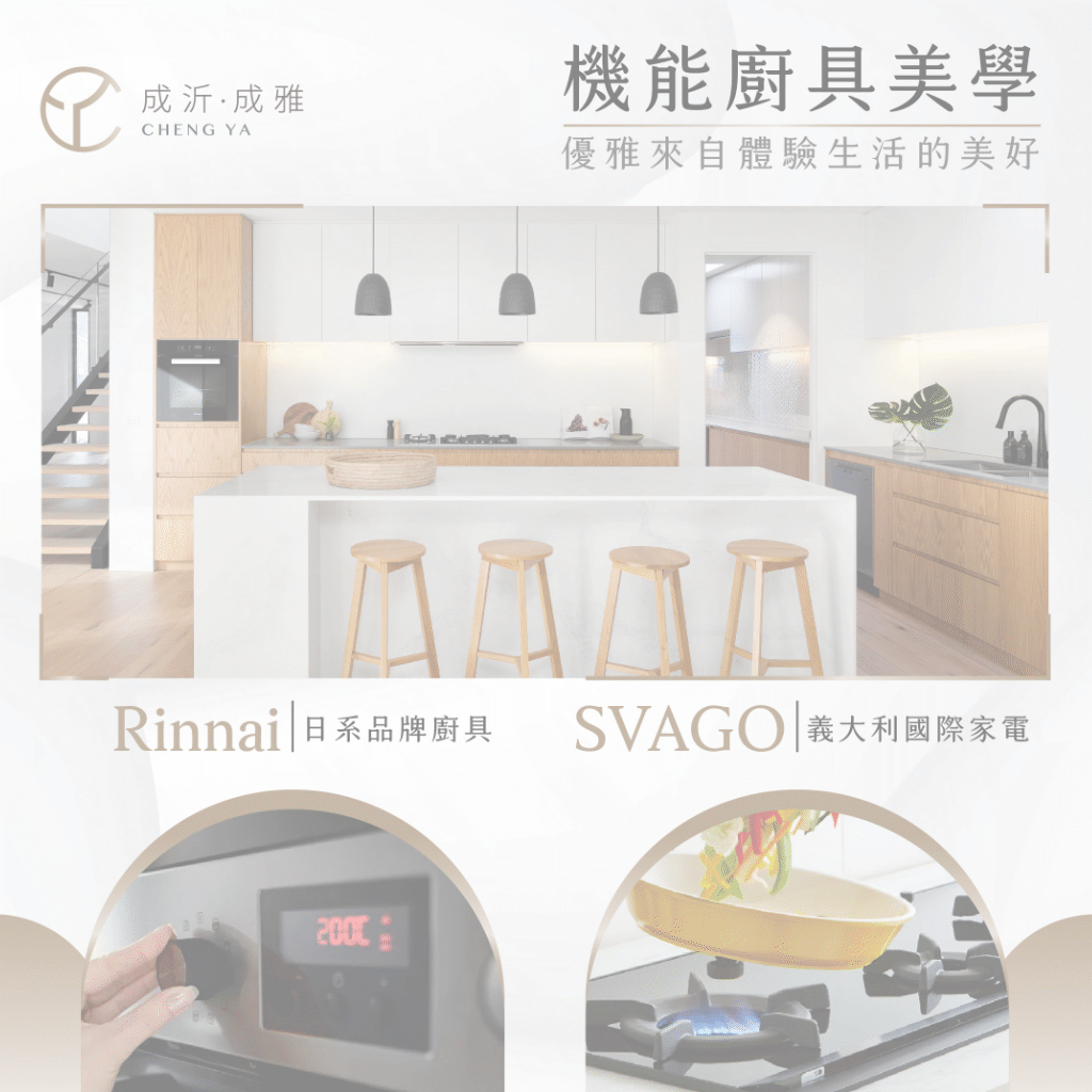chengya-materials_list-10.gif