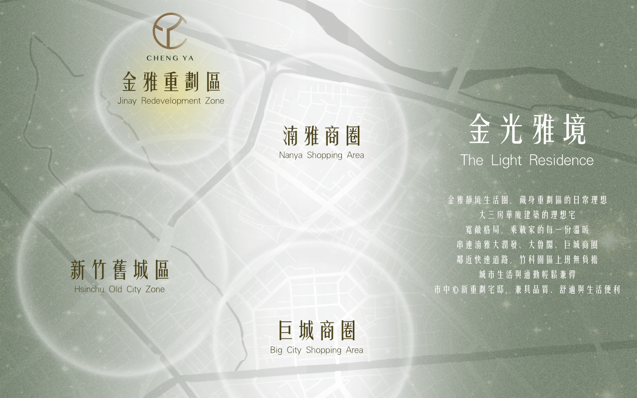 chengya-page-01-maps.gif
