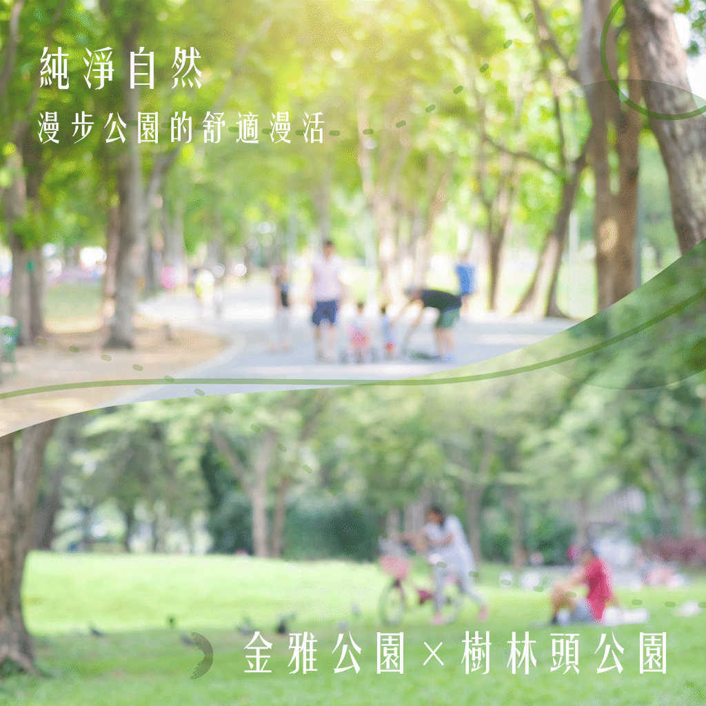 chengya-page-02-park.gif