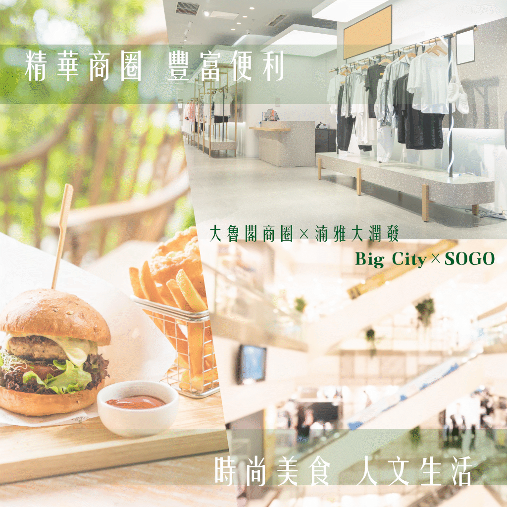 chengya-page-03-city.gif
