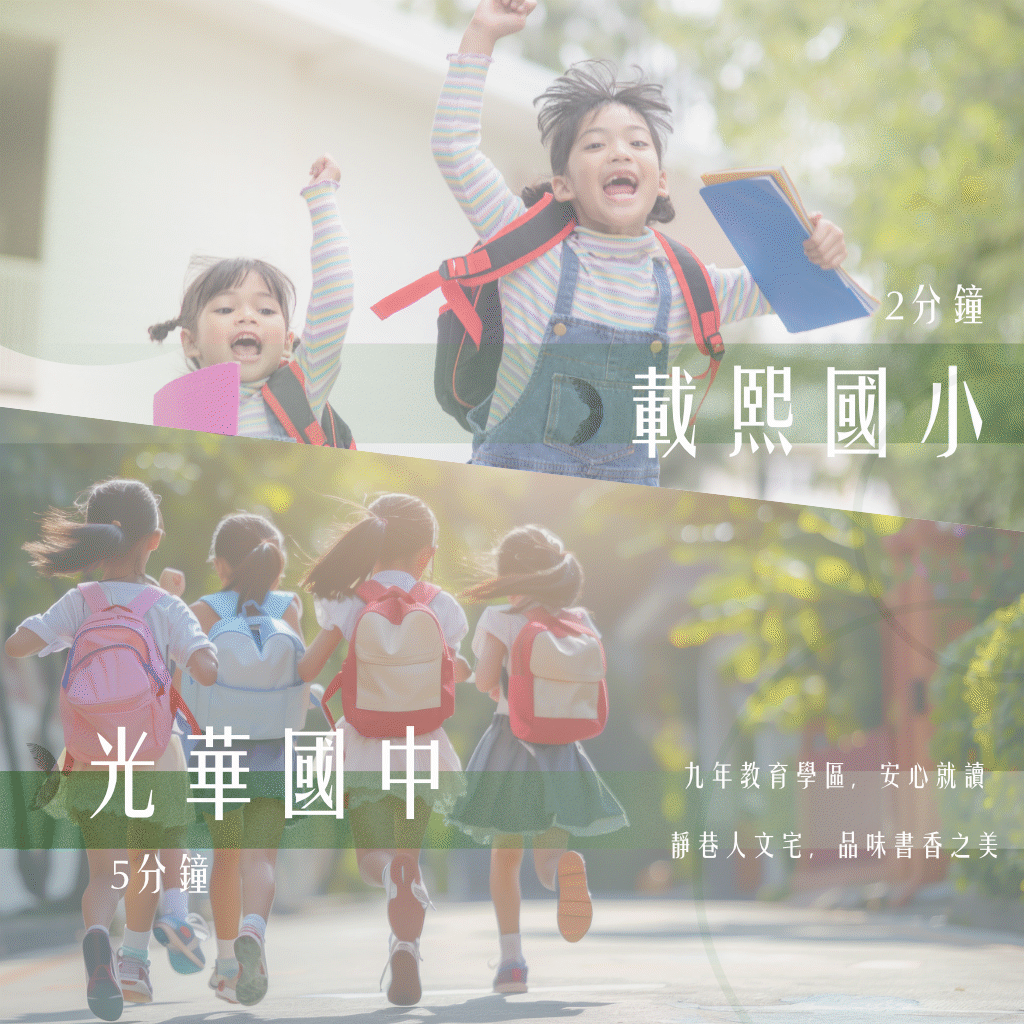 chengya-page-04-school.gif