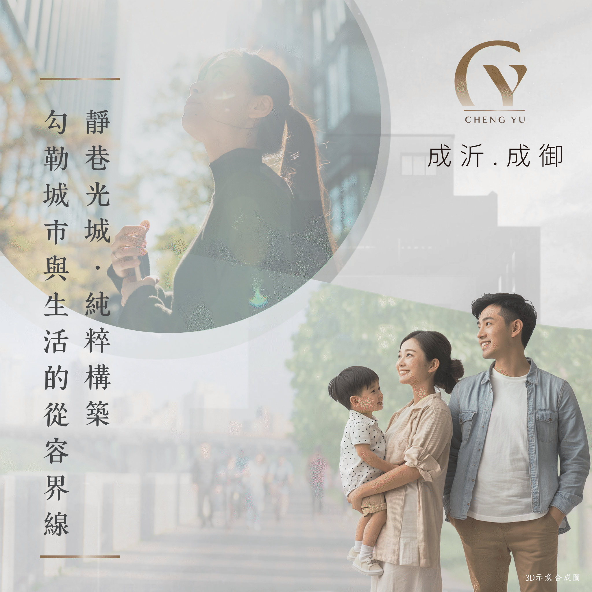 chengyu-design-second-edition