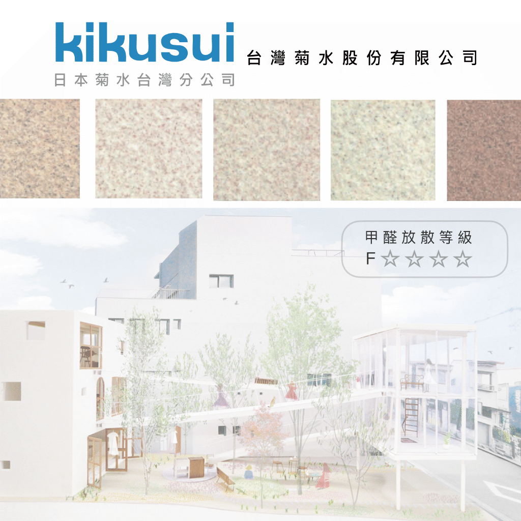 chengyu-materials_list-07