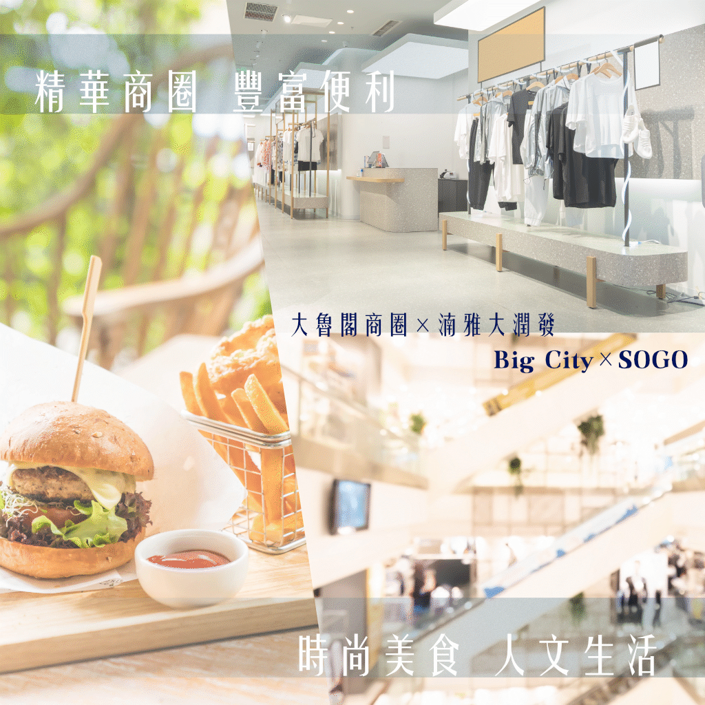 chengyu-page-03-city