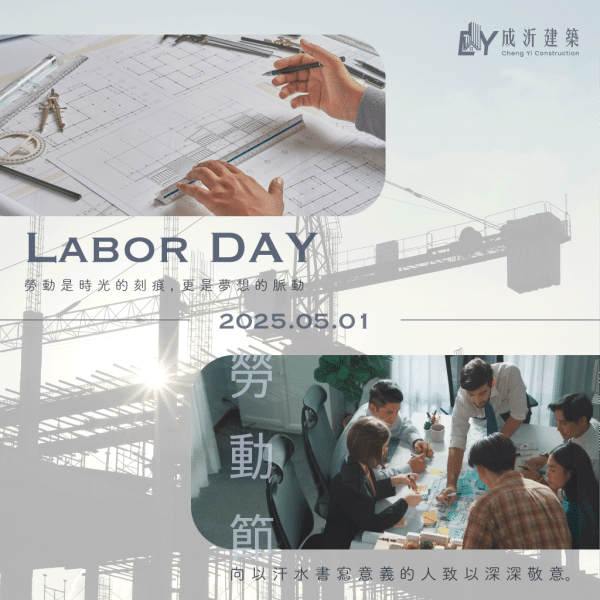 20250328-labor-1024-1024