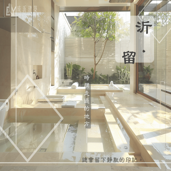 20251018-stayne-01-1024*1024