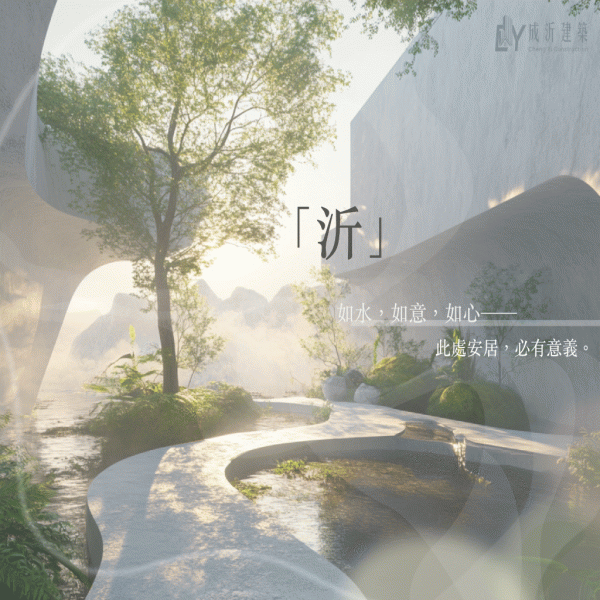 20251018-stayne-03-1024*1024