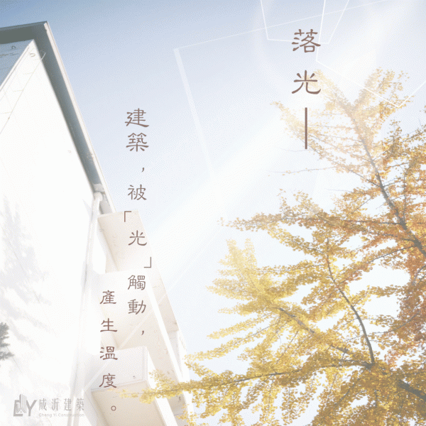 20251031-lightfalls-01-1024*1024