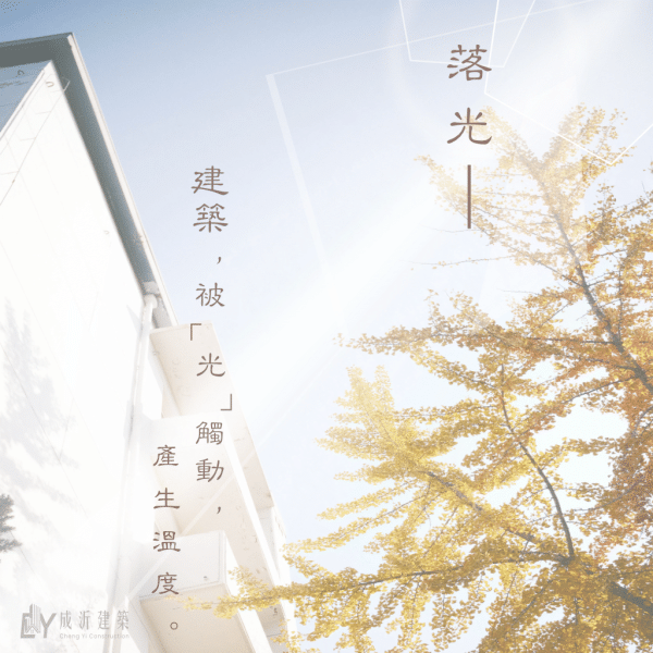 20251031-lightfalls-01-1024*1024