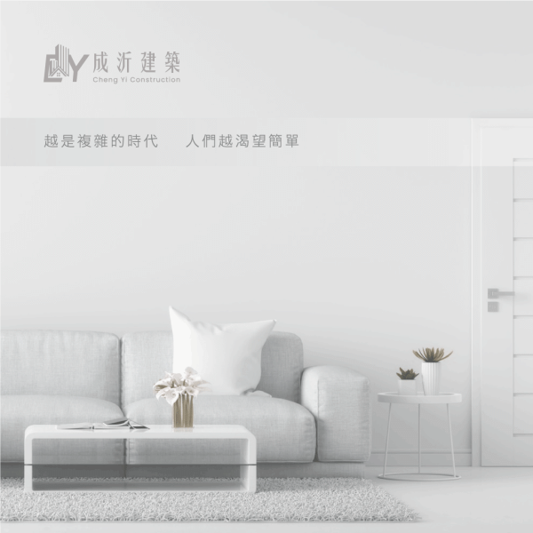 3月份札記-素居-附圖1