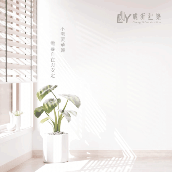 3月份札記-素居-附圖2