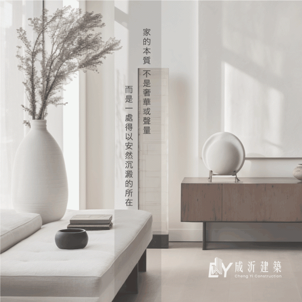 4月份札記-靜間-附圖2