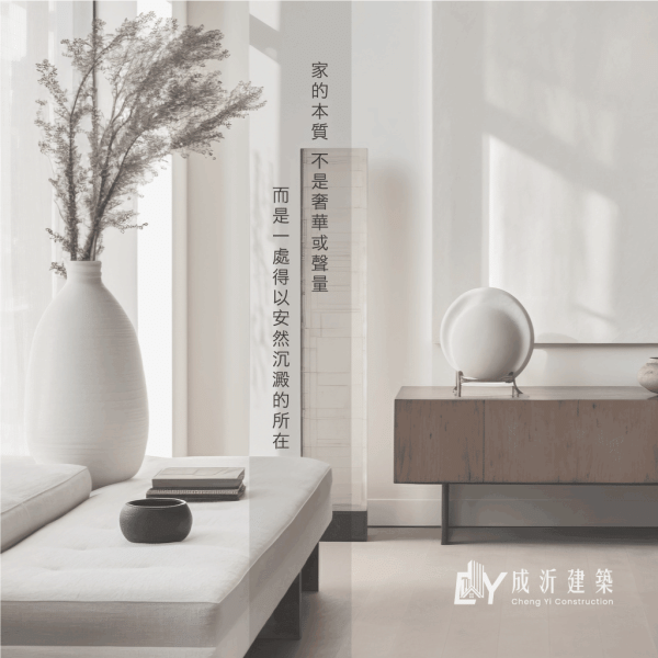 4月份札記-靜間-附圖2