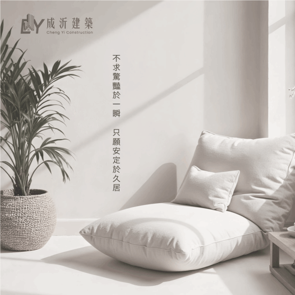 4月份札記-靜間-附圖3