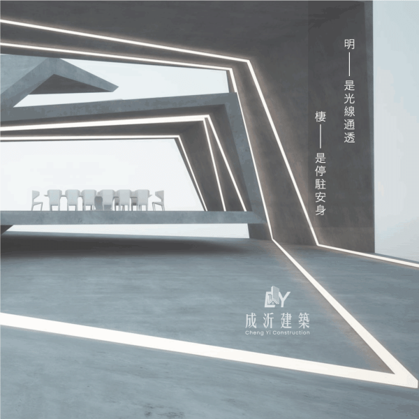 5月份札記-明棲-附圖1