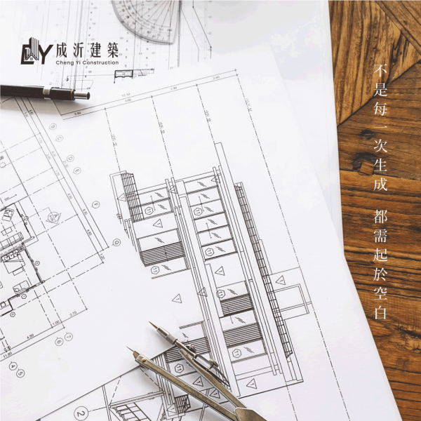 6月份札記-上形-附圖1