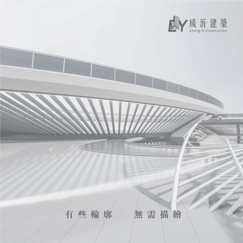 6月份札記-煌現-附圖1