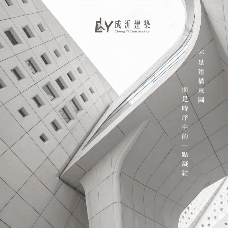 6月份札記-煌現-附圖2