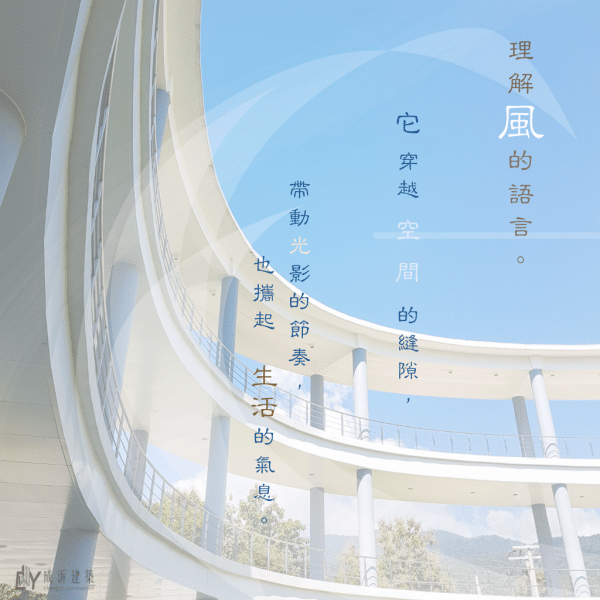 By the Wind’s Way-01-1024*1024