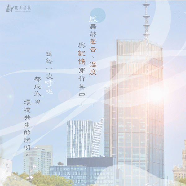 By the Wind’s Way-02*1024*1024