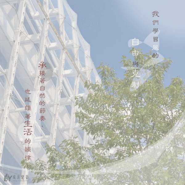 By the Wind’s Way-03-1024*1024