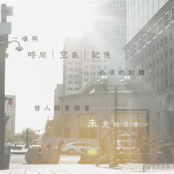 Dwelling in Layers-01-1024*1024