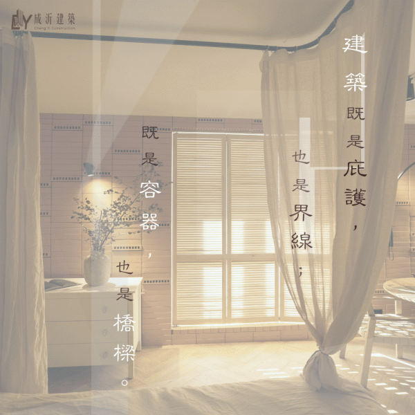 Dwelling in Layers-02-1024*1024