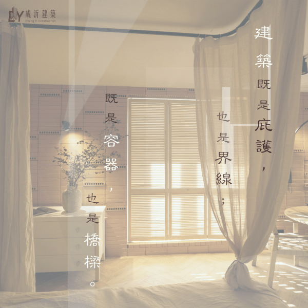 Dwelling in Layers-02-1024*1024