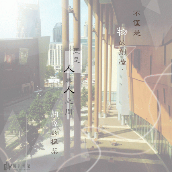 Dwelling in Layers-03-1024*1024