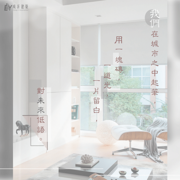 Memory in Mortar-01-1024*1024