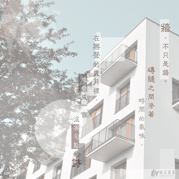 Memory in Mortar-03-1024*1024