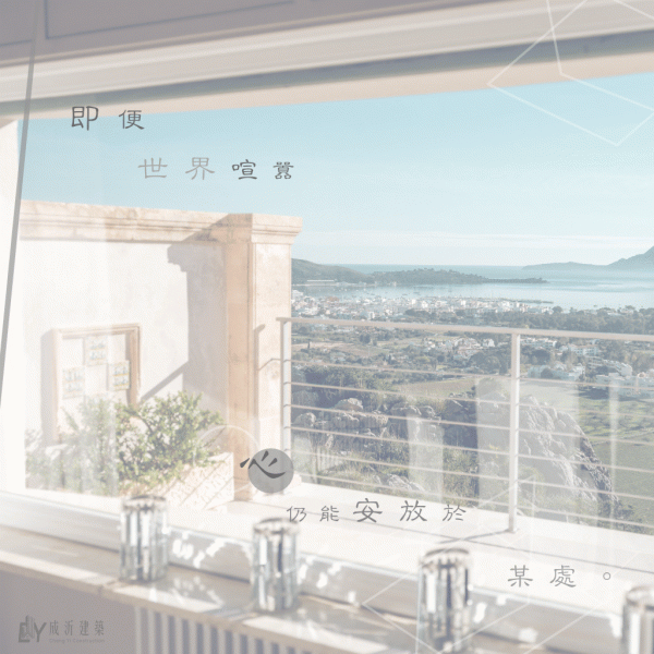 Sanctuaries of the Mind-01-1024*1024