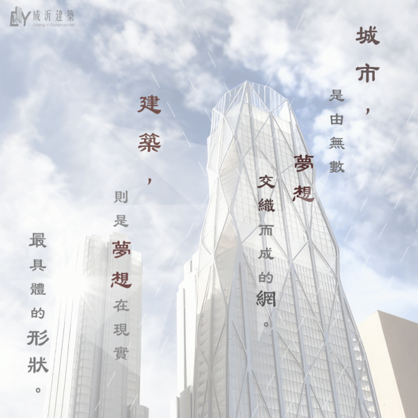 The Vertical Reverie-01-1024*1024