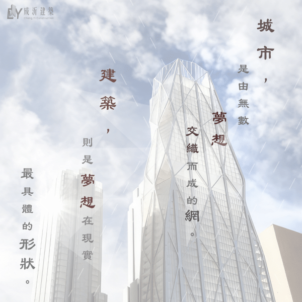 The Vertical Reverie-01-1024*1024