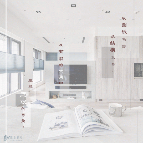 The Vertical Reverie-02-1024*1024