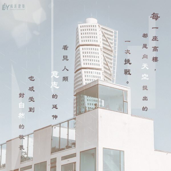 The Vertical Reverie-03-1024*1024