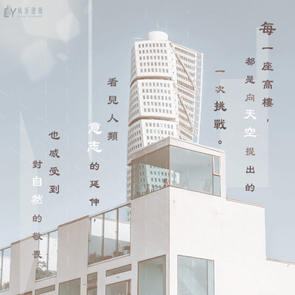 The Vertical Reverie-03-1024*1024