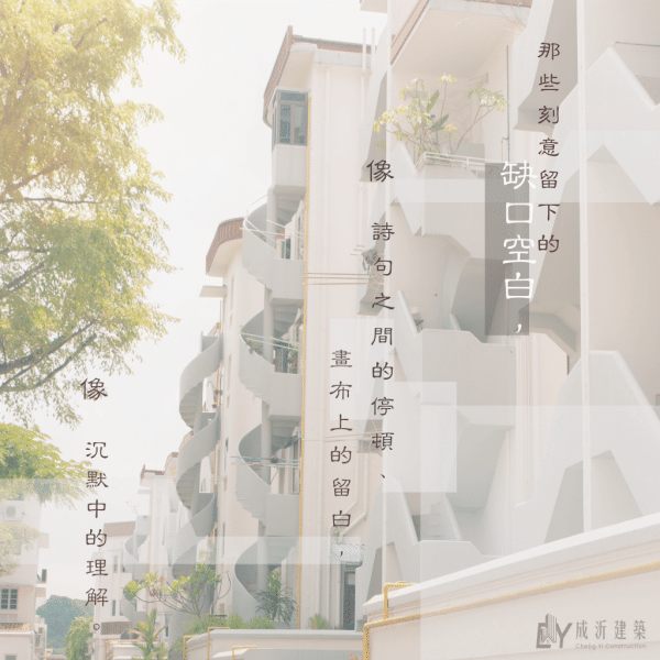 nagativespace-01-1024*1024