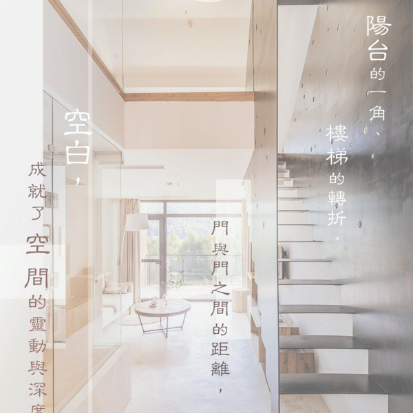 nagativespace-03-1200*1024